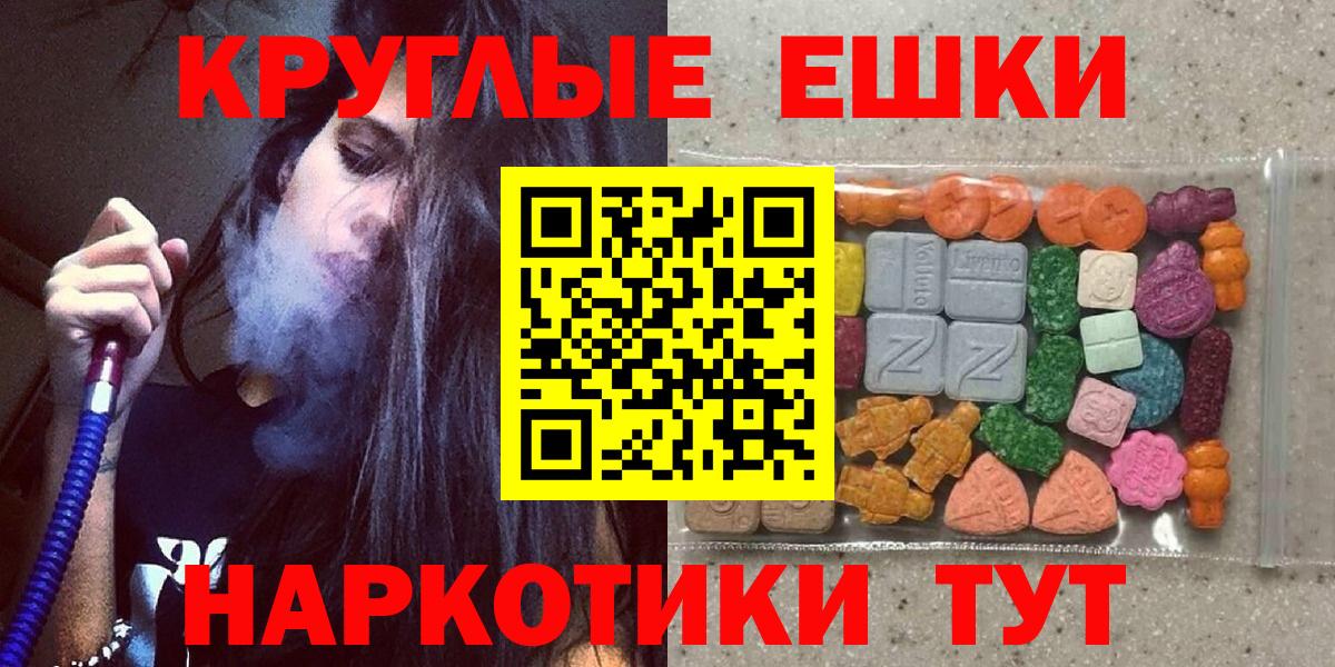 Экстази Philipp Plein  Ecstasy  Курчатов  Вход с VPN  Экстази mix 