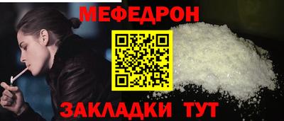 мяу мяу мука Заводоуковск