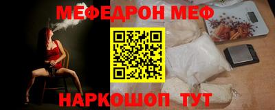 мяу мяу мука Заводоуковск
