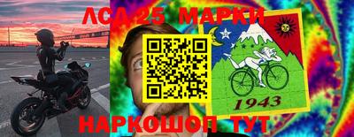герыч Жуковский