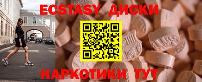 прущий лед Заволжье