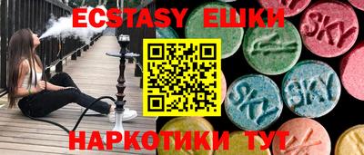 мяу мяу мука Заводоуковск
