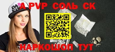 мяу мяу мука Заводоуковск