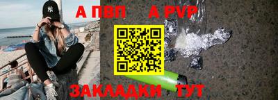 мяу мяу мука Заводоуковск