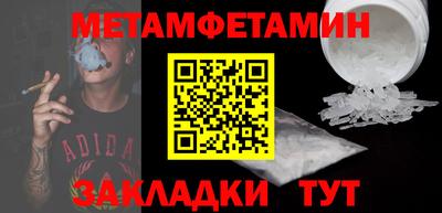 прущий лед Заволжье