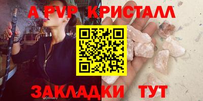 мяу мяу мука Заводоуковск