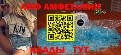 мяу мяу мука Заводоуковск