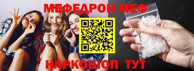 прущий лед Заволжье