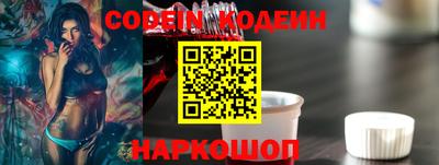 мяу мяу мука Ирбит