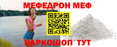 прущий лед Заволжье