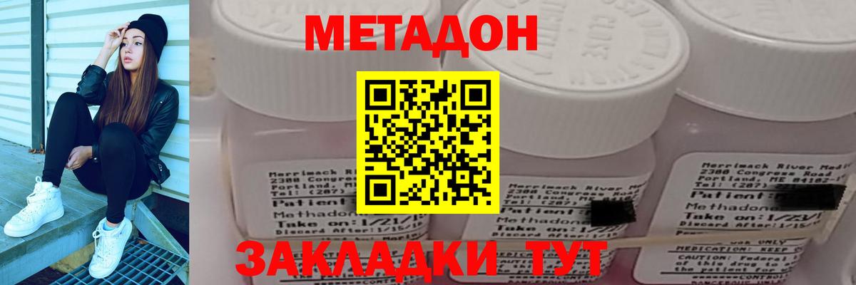 Мефедрон   Курчатов  Героин  АМФЕТАМИН   ГАШИШ  Вход с VPN  Конопля  COCAIN  ЭКСТАЗИ 