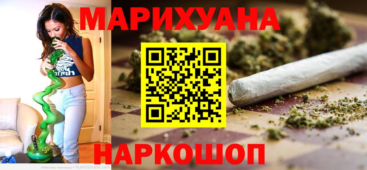 Метадон Курчатов