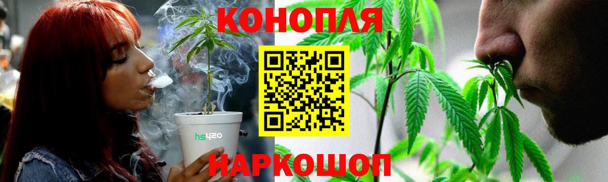 МАРИХУАНА LSD WEED Курчатов