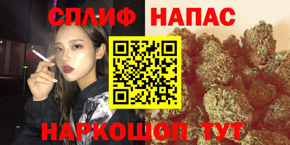 Конопля планчик  Вход с VPN  Каннабис план  Курчатов  Бошки Шишки AK-47 